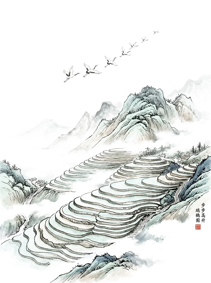 层叠梯田·步步高升